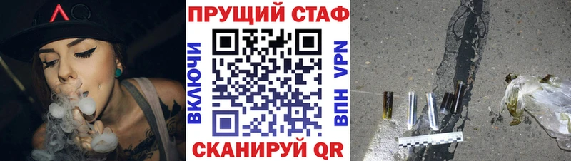 Как найти закладки Гусев KRAKEN сайт  Метамфетамин  ГАШ  Меф мяу мяу  A PVP  Каннабис 