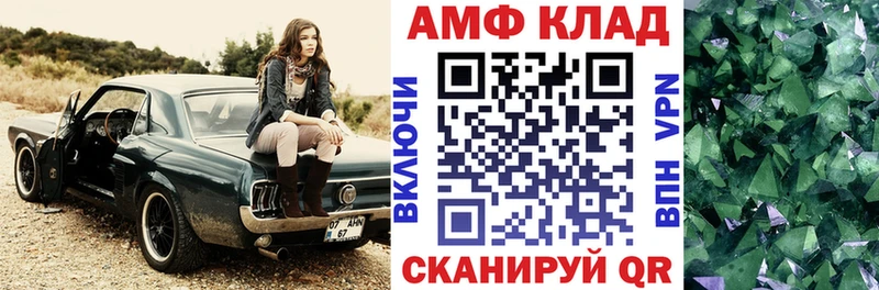купить закладку  Гусев  кракен ССЫЛКА  АМФЕТАМИН Розовый 