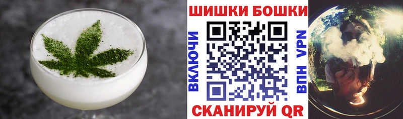 дарк нет состав  Гусев  Cannafood марихуана 