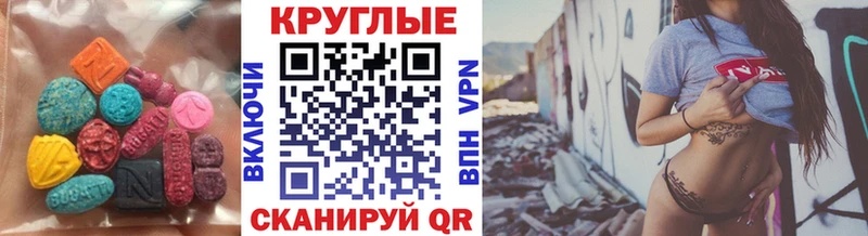 Экстази DUBAI  где купить   Гусев 