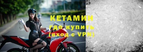 мефедрон мука Богородск