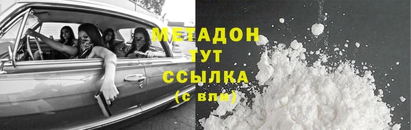 мефедрон мука Богородск