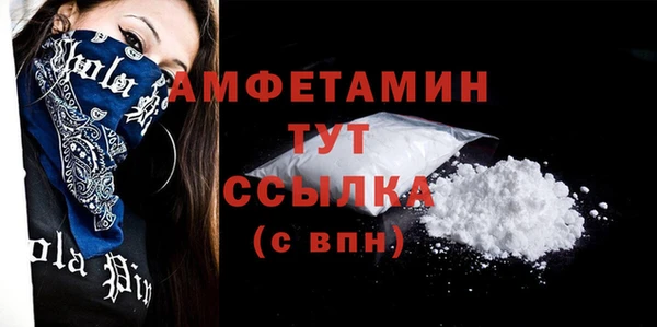 бошки Богородицк