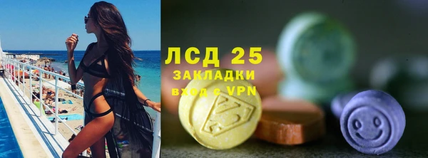 наркотики Бронницы