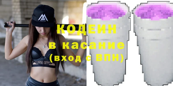 мефедрон мука Богородск