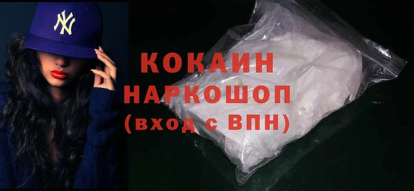 бошки Богородицк