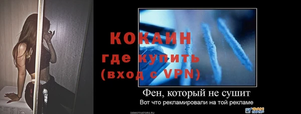 мефедрон мука Богородск