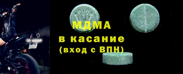 мефедрон мука Богородск