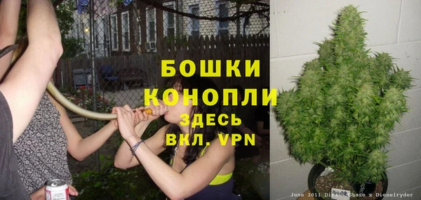 наркотики Бронницы
