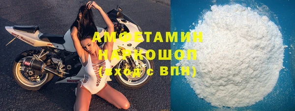 бошки Богородицк