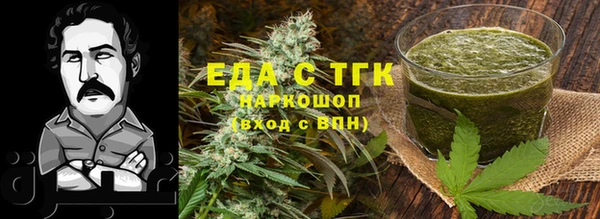 меф Бородино