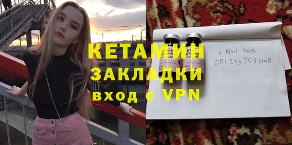 бошки Богородицк
