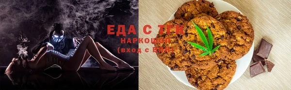 трава Беломорск