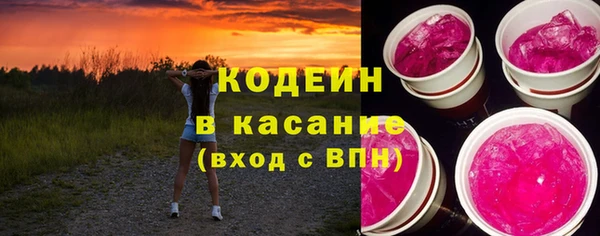 марки nbome Бугульма