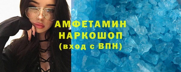 наркотики Бронницы