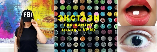 мефедрон мука Богородск
