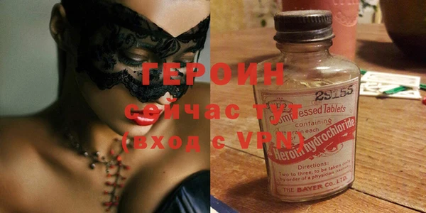 марки nbome Бугульма