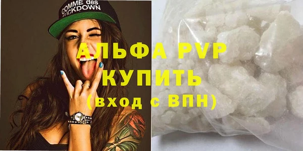 мефедрон мука Богородск