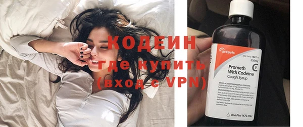 меф Бородино