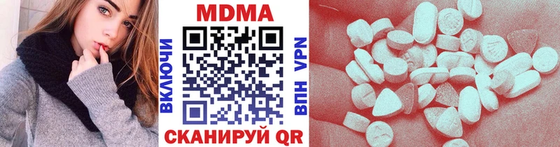 наркошоп  Гусев  МДМА VHQ 