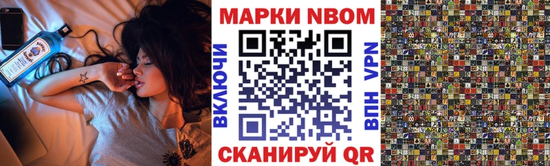 сколько стоит  Гусев  mega ONION  Марки NBOMe 1500мкг 