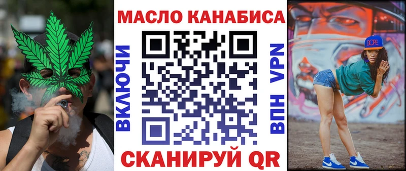 hydra рабочий сайт  Гусев  Дистиллят ТГК гашишное масло 