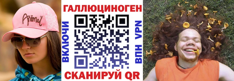 наркошоп  Гусев  Псилоцибиновые грибы мухоморы 